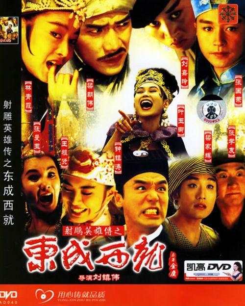 台湾中山大学毕业证原版