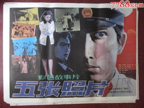 台湾身份证注册微信